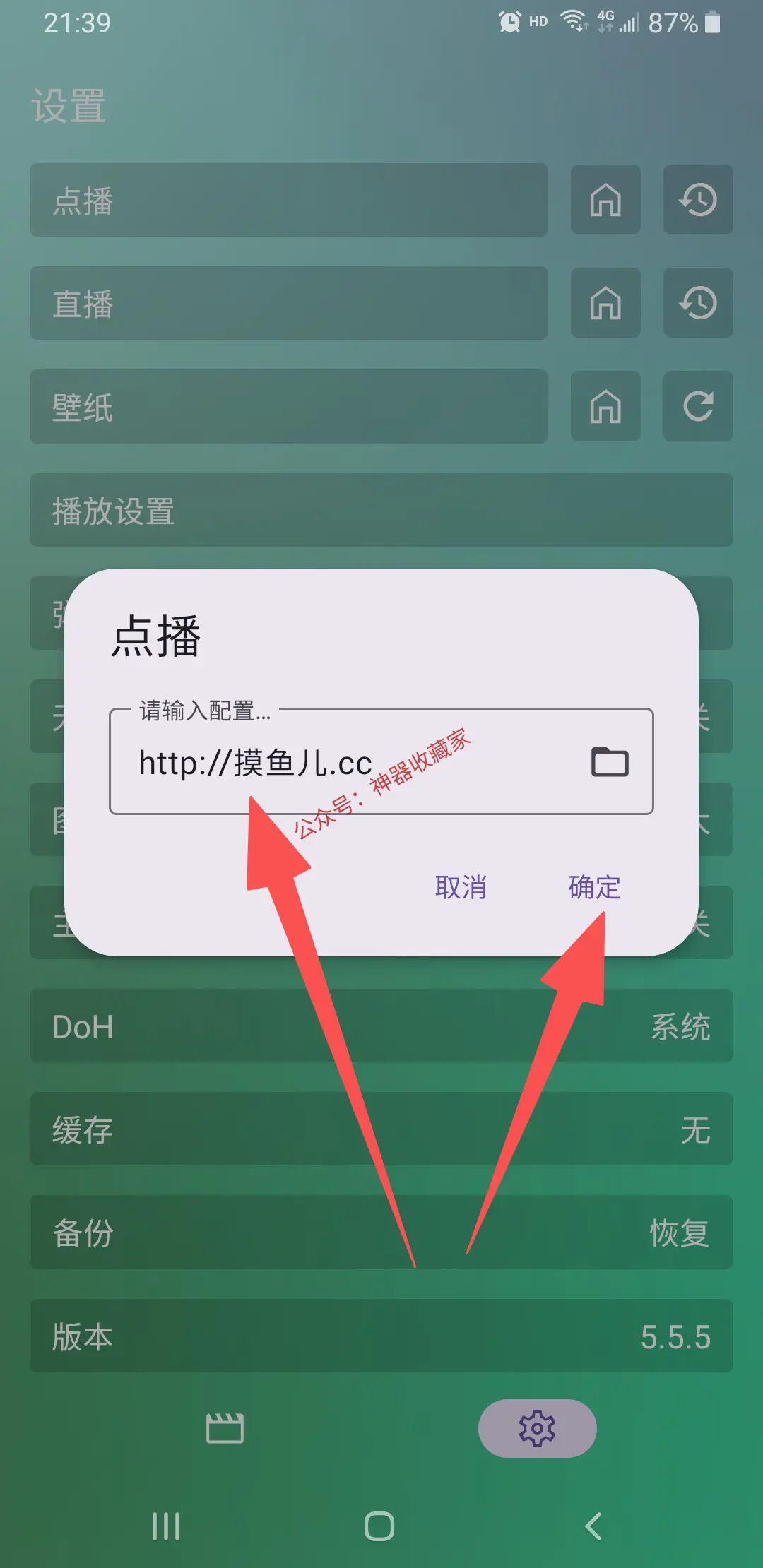 蜂蜜版