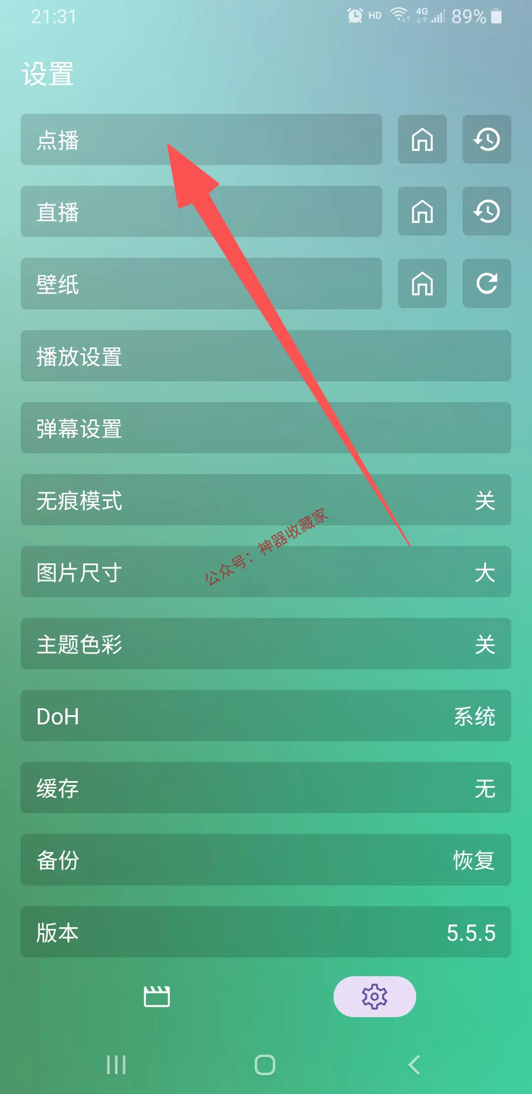 蜂蜜版