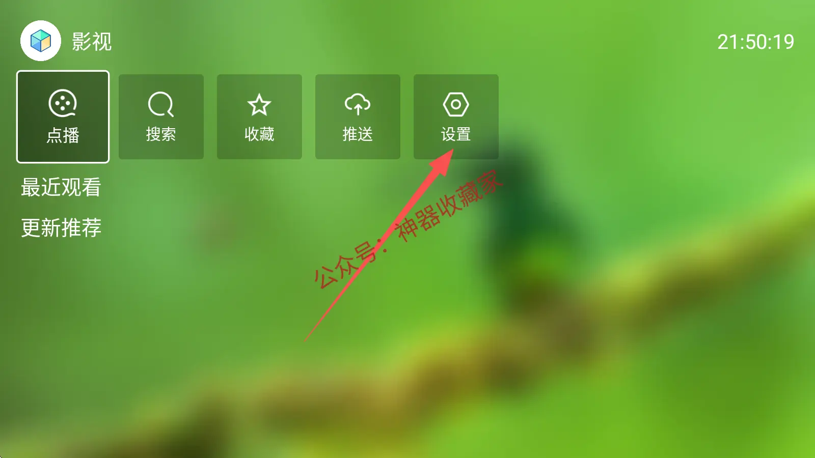 蜂蜜版