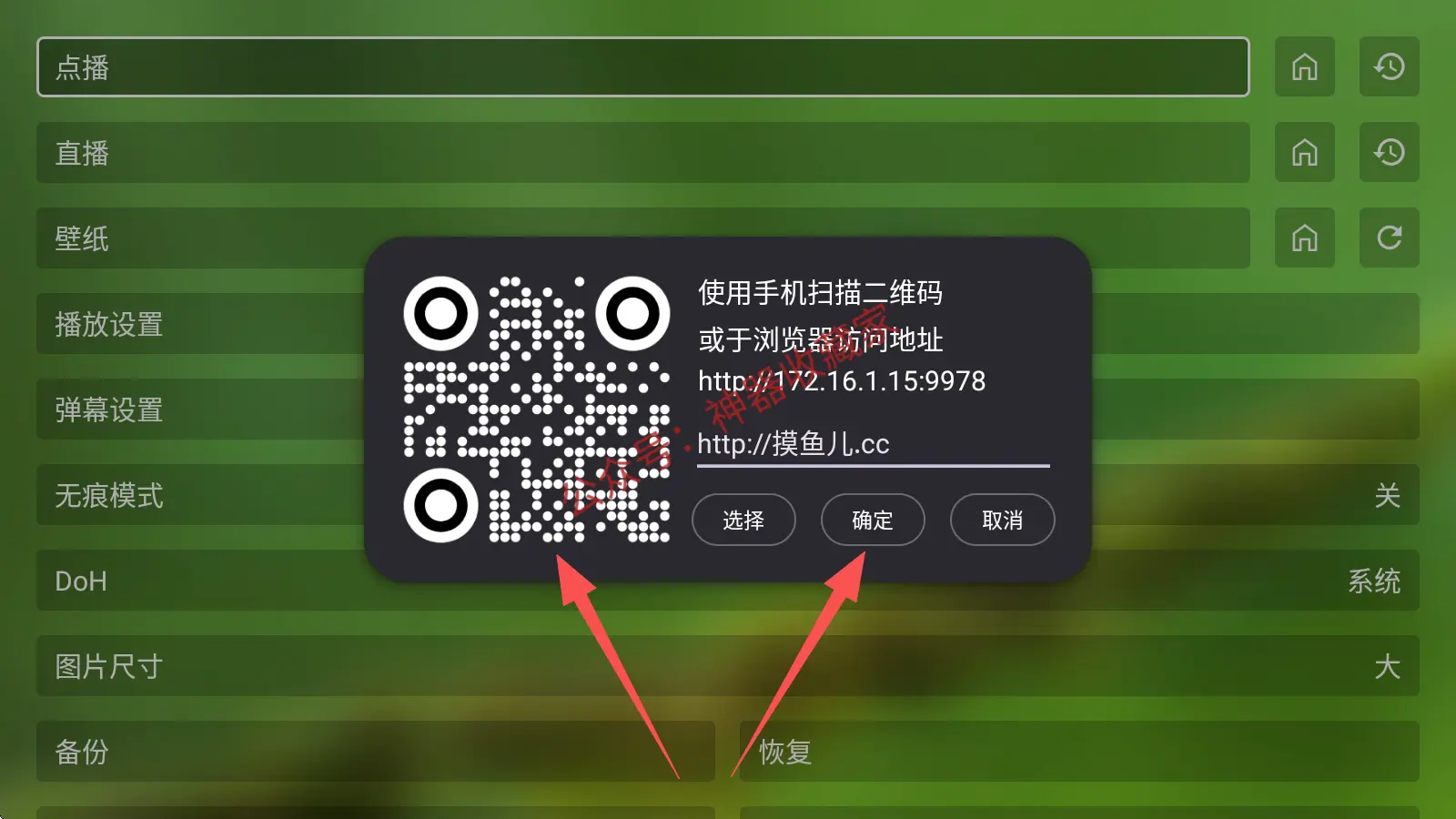 蜂蜜版