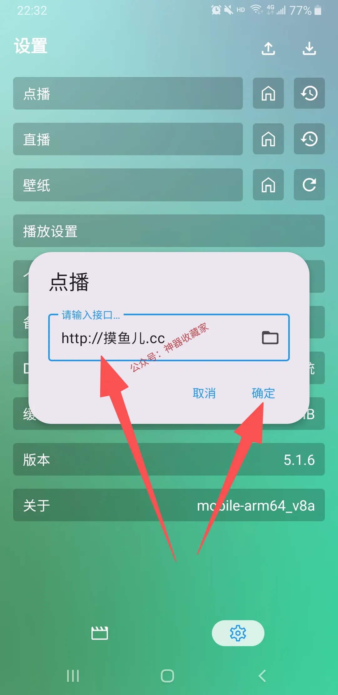 OK影视