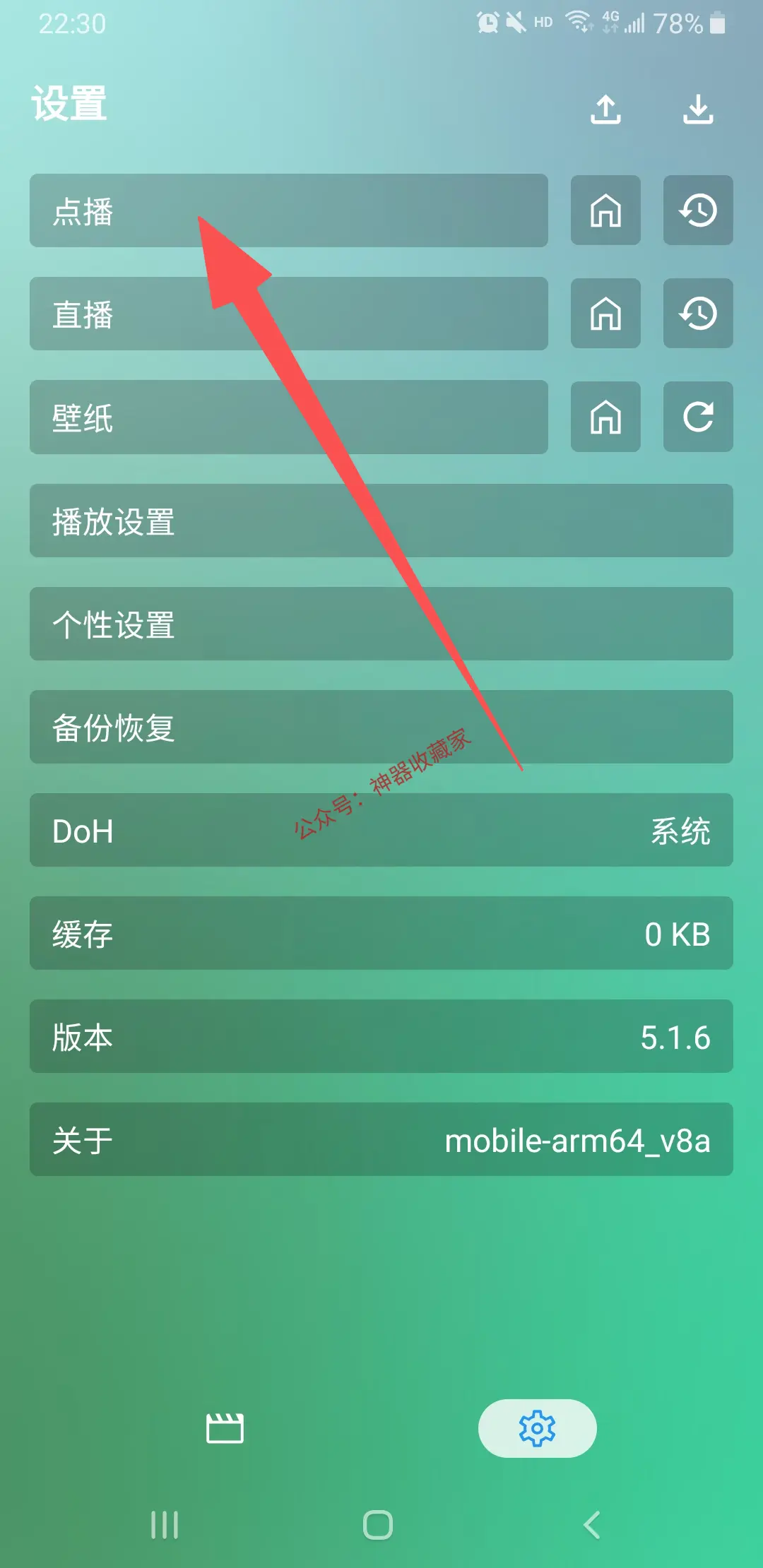 OK影视