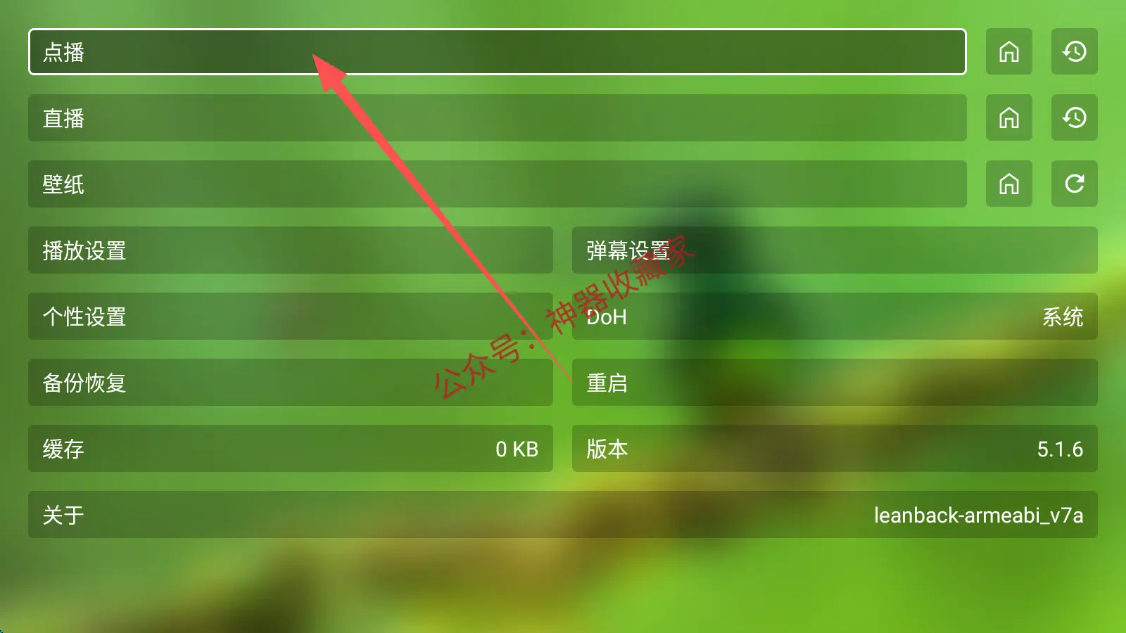 OK影视