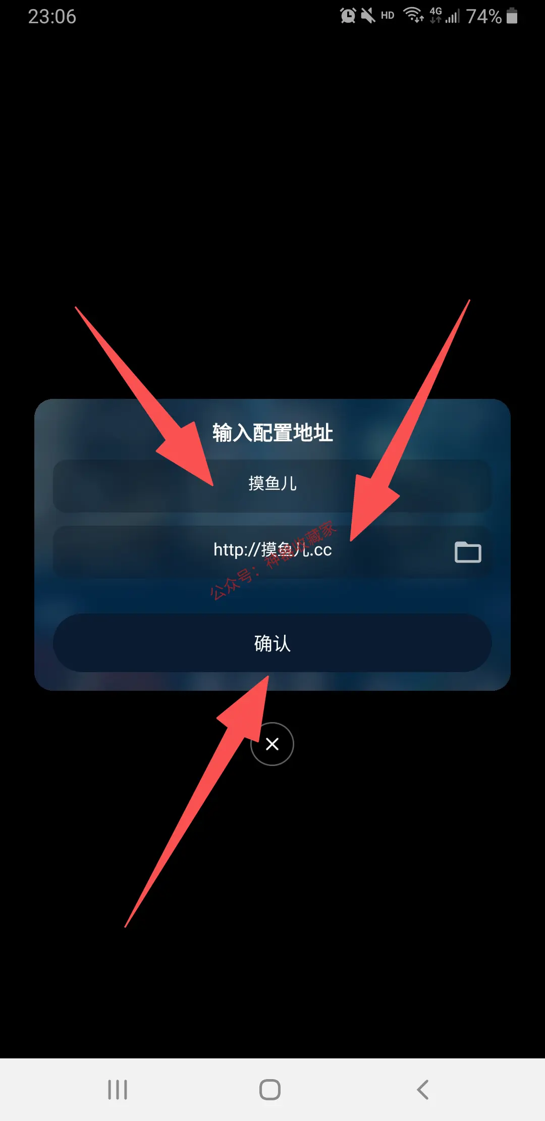 影视仓