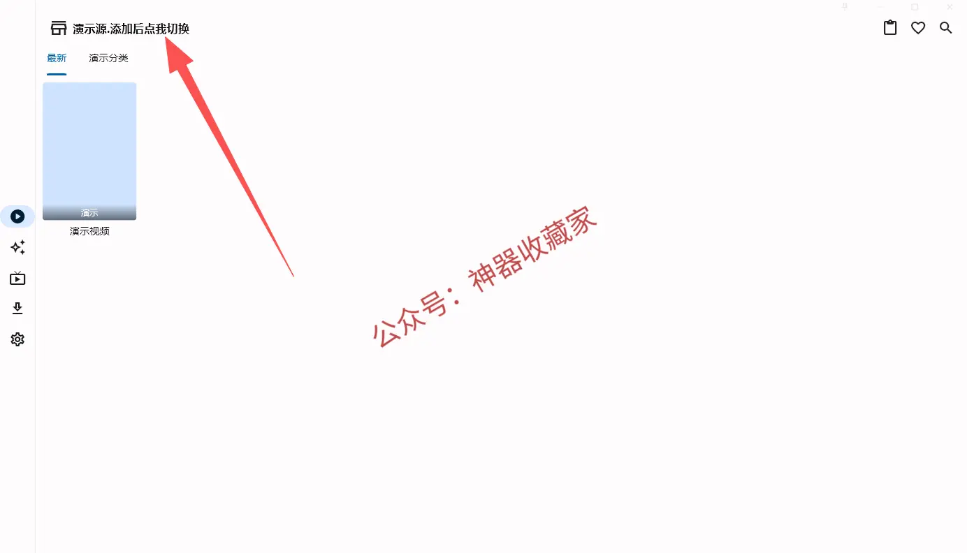 UZ影视