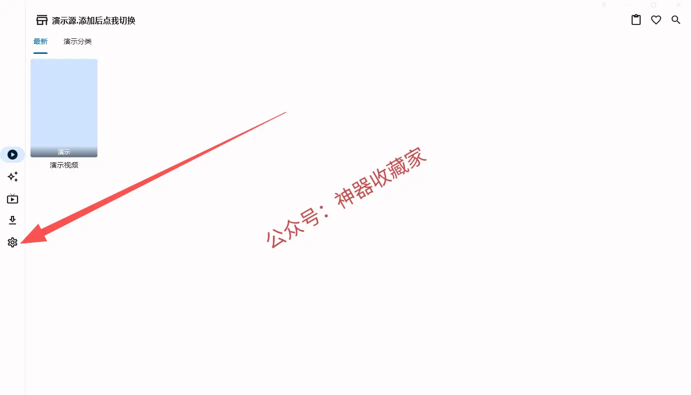 UZ影视