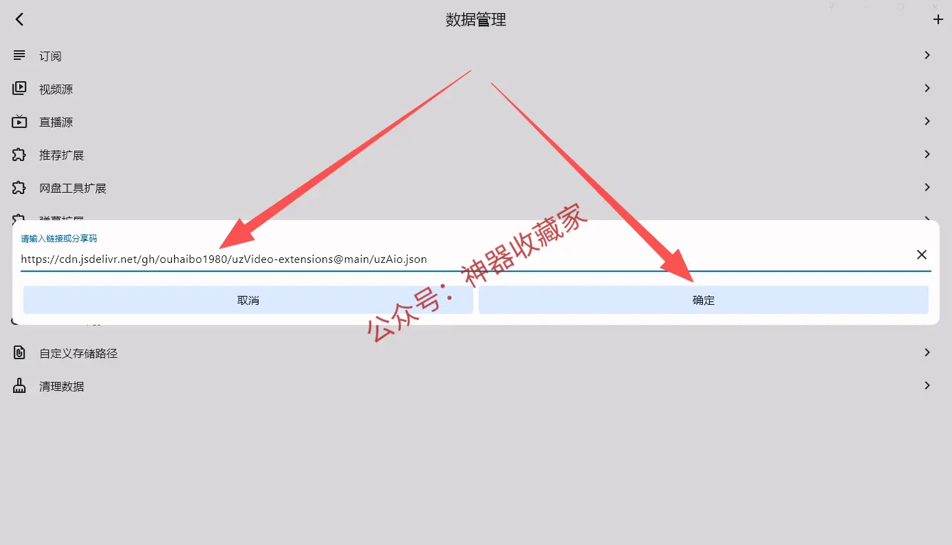 UZ影视