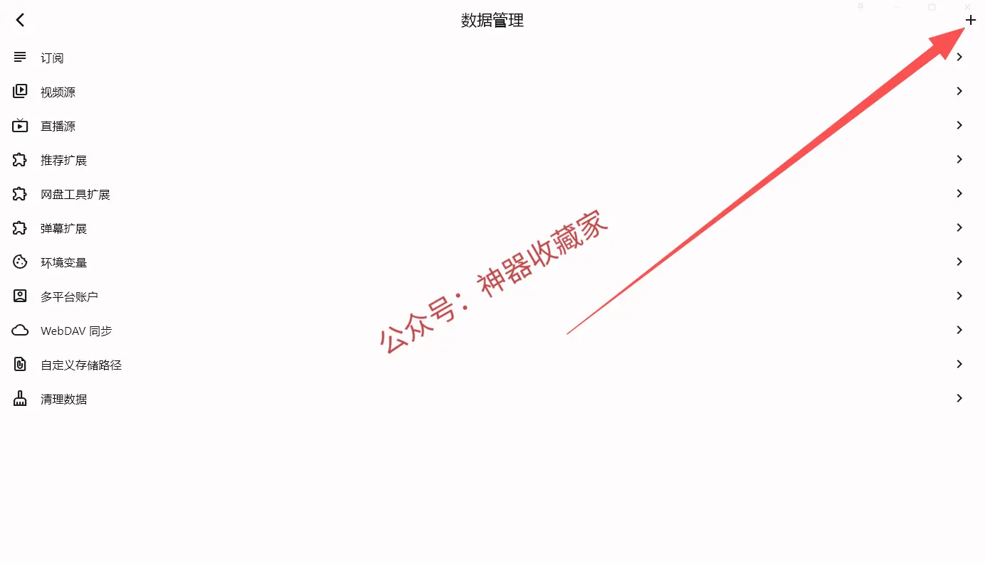 UZ影视
