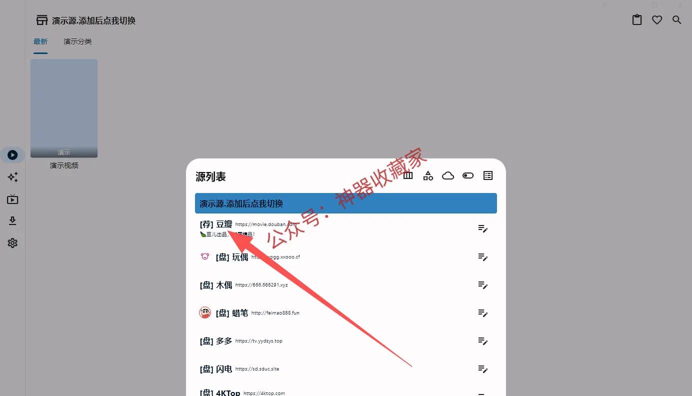 UZ影视