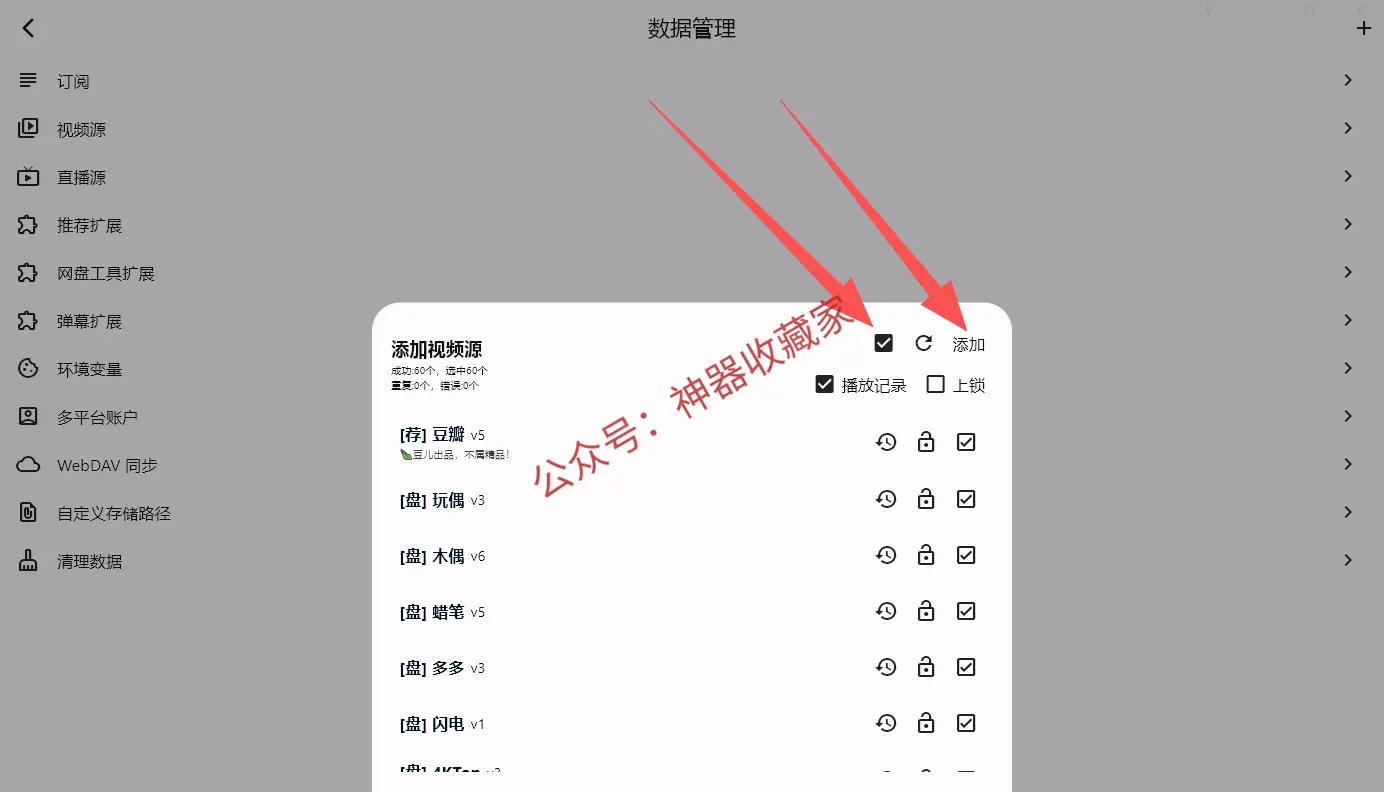 UZ影视