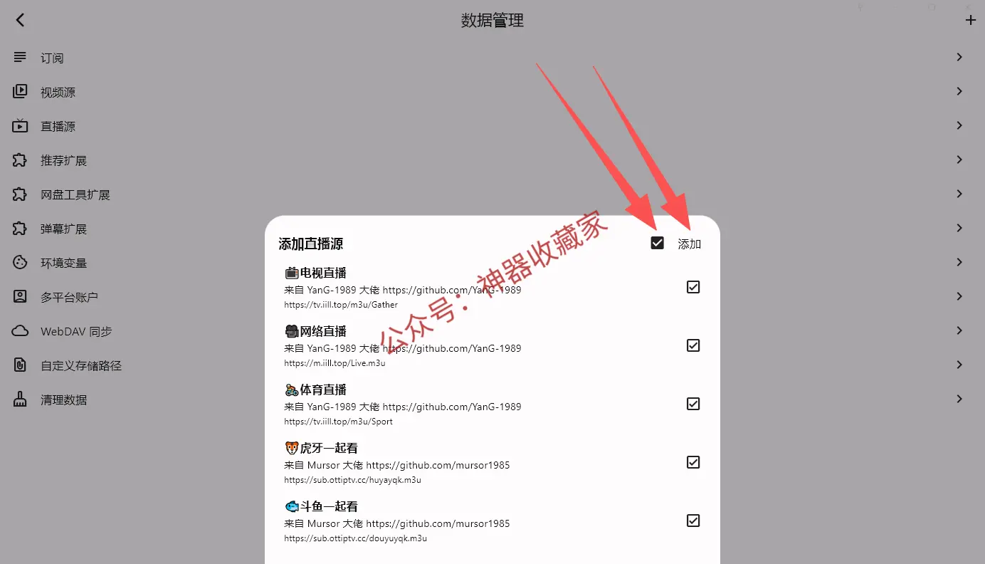 UZ影视