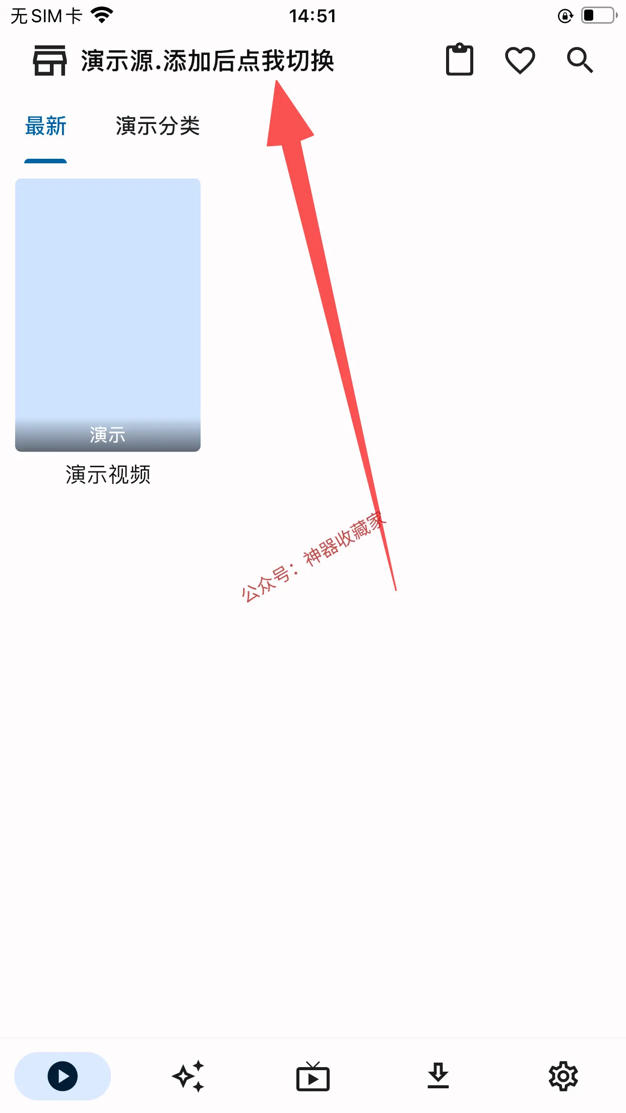 UZ影视