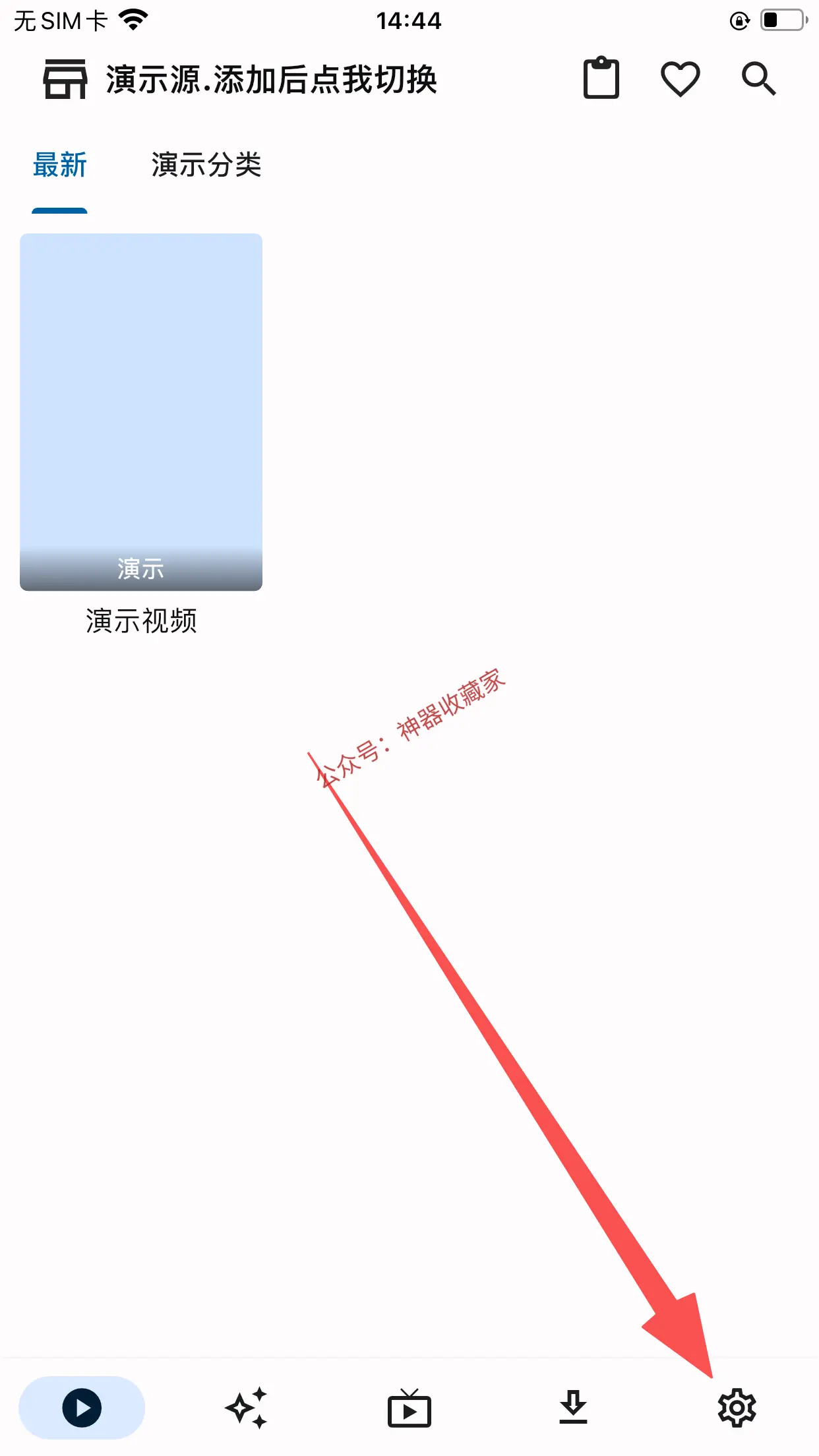 UZ影视