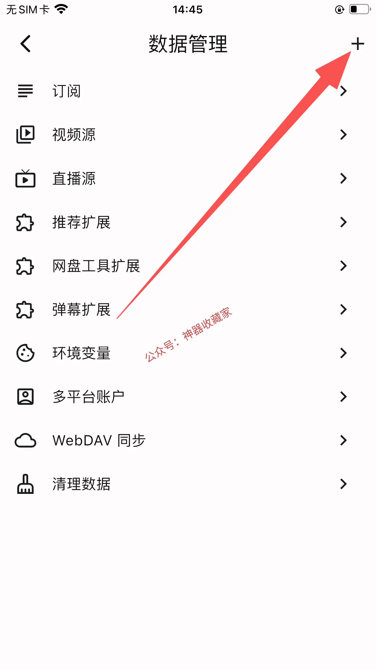 UZ影视