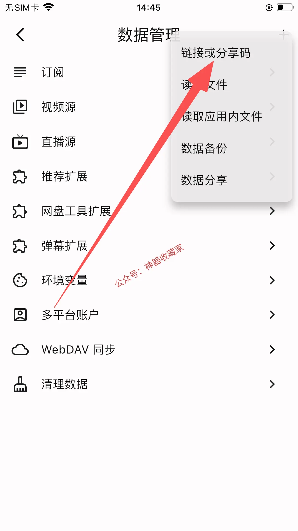 UZ影视