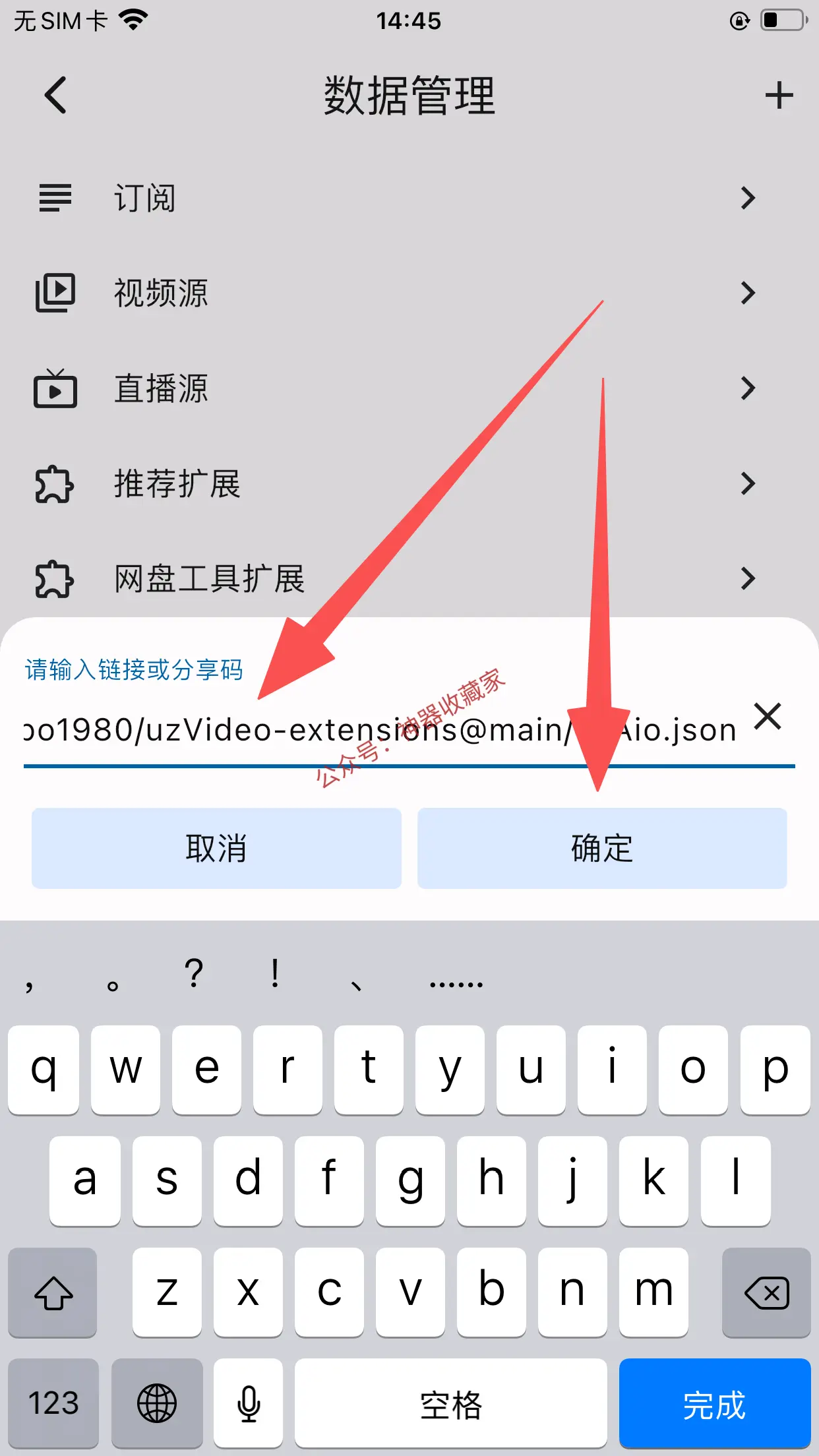 UZ影视