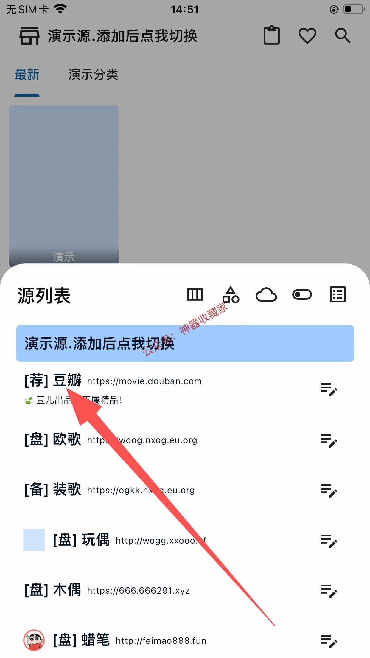 UZ影视