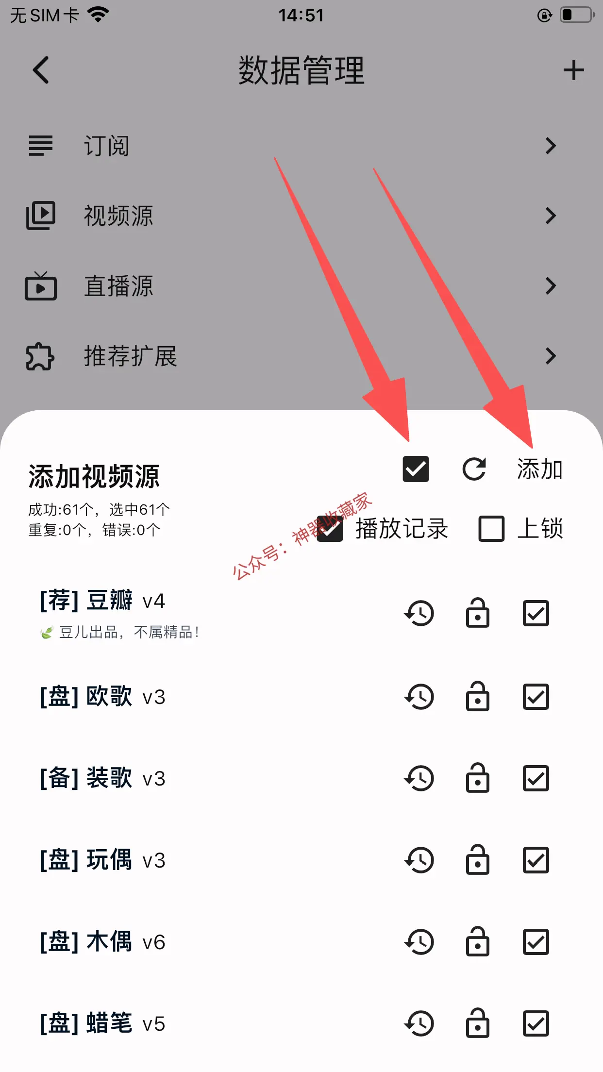 UZ影视