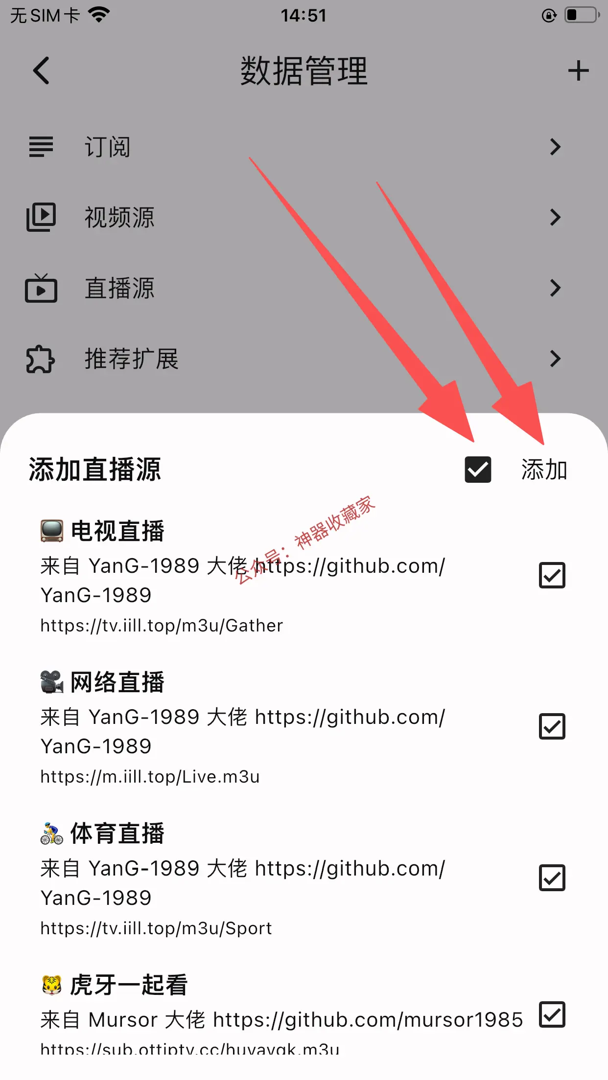 UZ影视