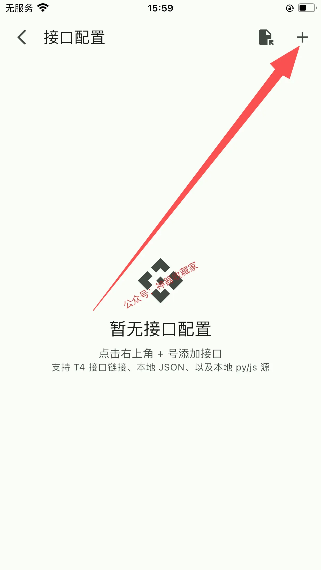 PeekPro
