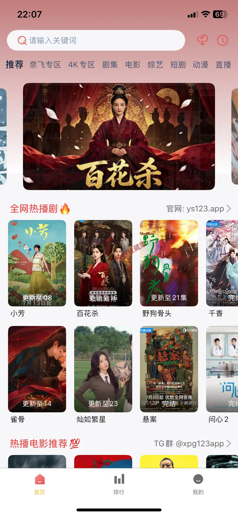 小苹果