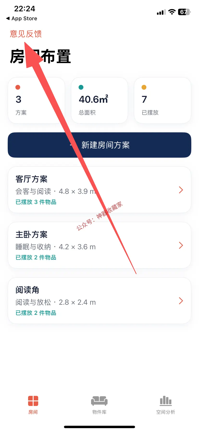 闪剧