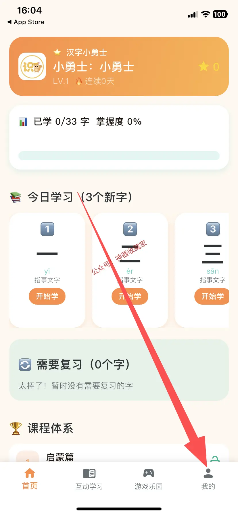 橘汁