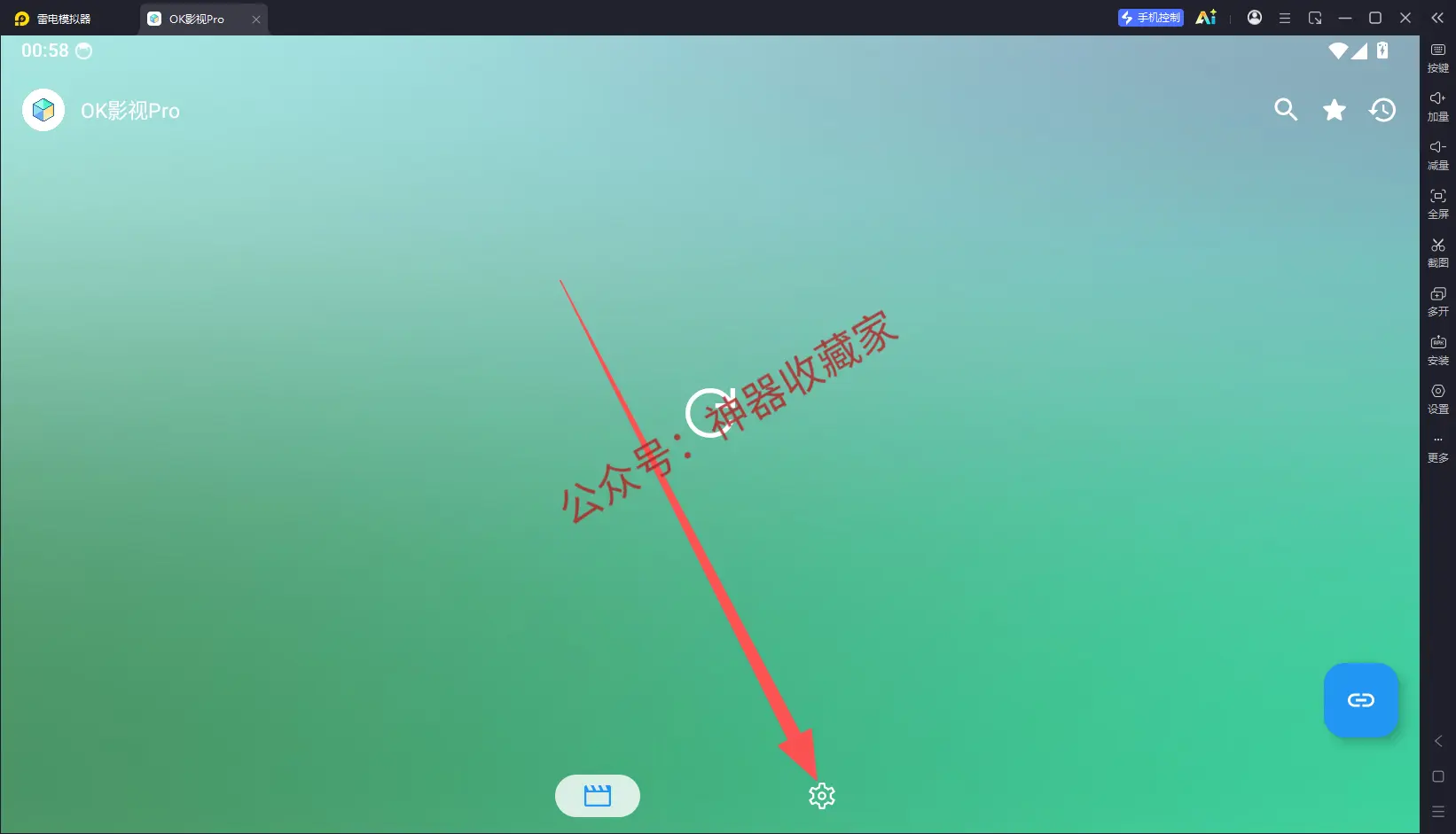 OK影视（模拟器版）